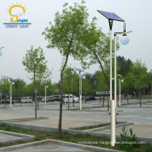 Morden Aluminum High Power Solar Garden Led Light solar street light price